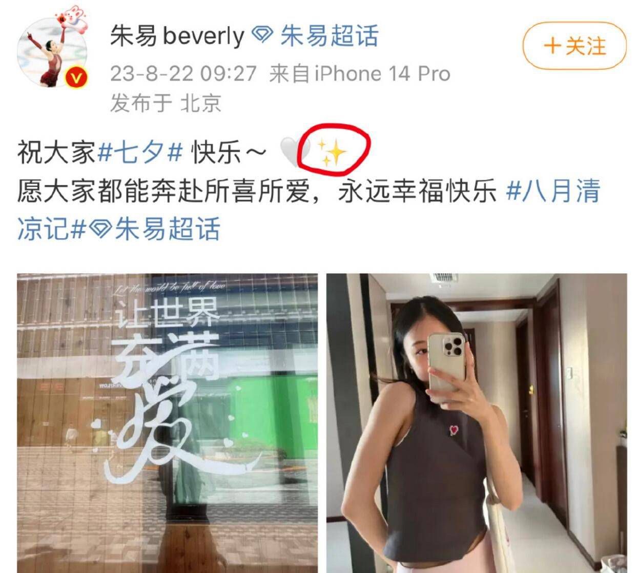 对于罗伊斯，泰尔齐奇也做出了严厉的反应，在上轮1-1战平美因茨的德甲比赛中，他让明显对其不满的罗伊斯在替补席坐满了90分钟。